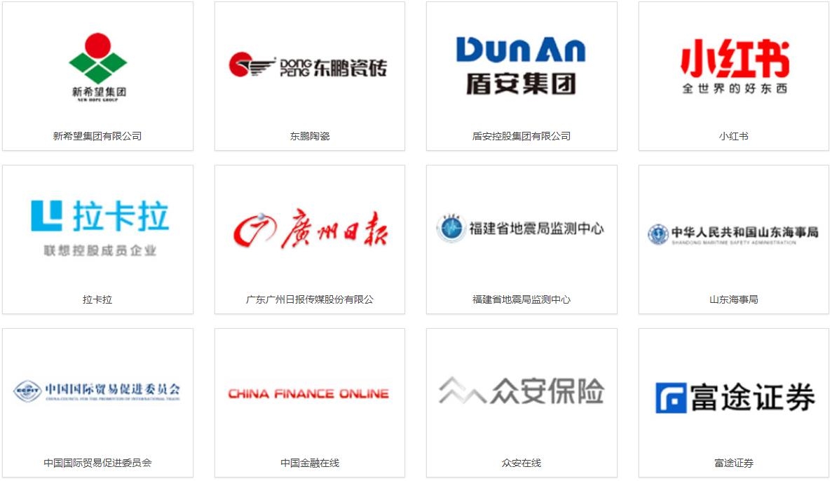 企业邮箱品牌推荐插图