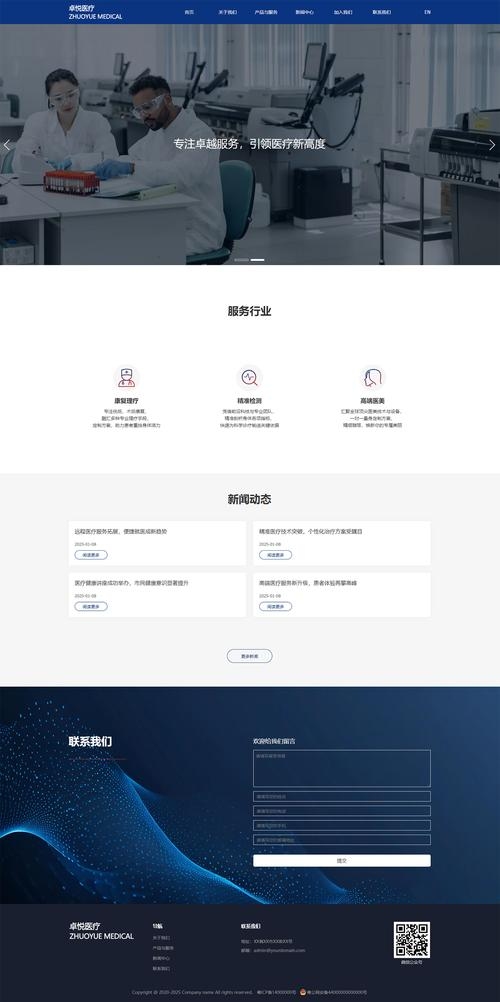 企业是否能免费建站，探讨免费建站的可能性与挑战插图