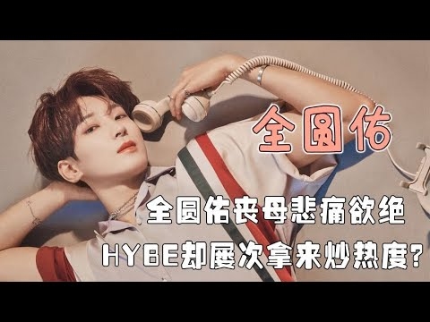 全圆佑CP排名与外网网站指南，实时数据更新，注意网络安全。插图