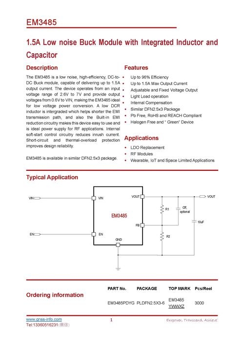 日本国产VPS手机革新与隔离DCDC芯片应用前景展望插图 日本国产VPS手机革新与隔离DCDC芯片应用前景展望插图
