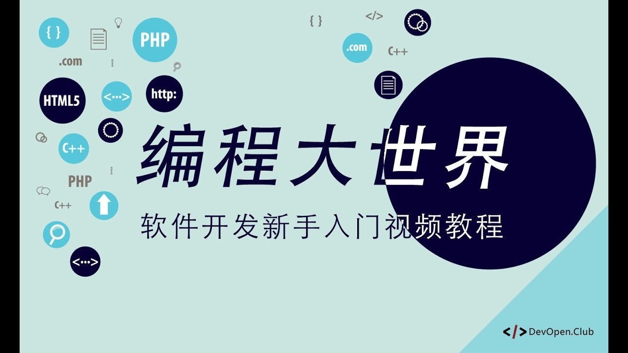 入门小程序开发教程，从零开始构建你的小程序世界插图