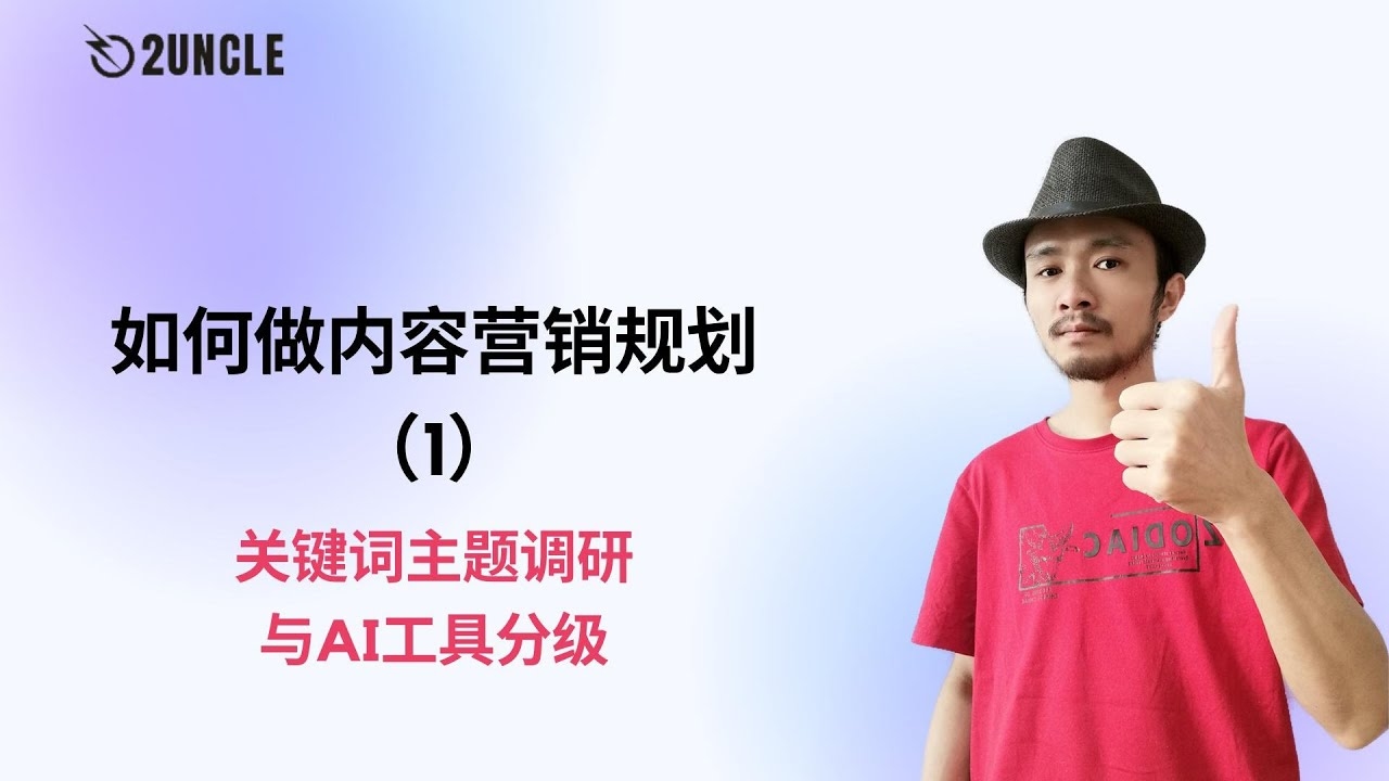 热门搜索关键词表设计,策略与实践插图 热门搜索关键词表设计,策略与实践插图