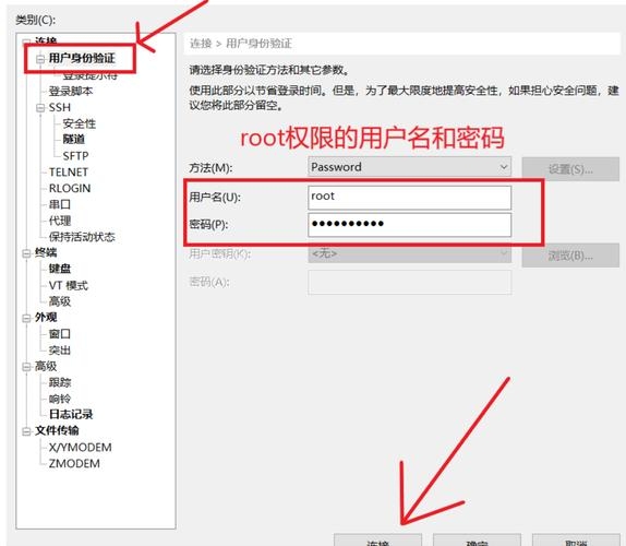 如何查看公网IP所开放的端口插图