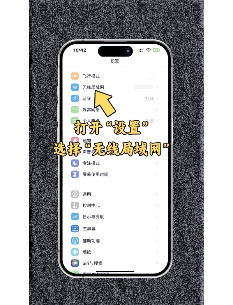 如何查看手机与WiFi的IP地址信息插图 如何查看手机与WiFi的IP地址信息插图