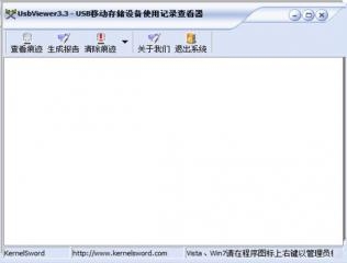 如何查看软件端口插图