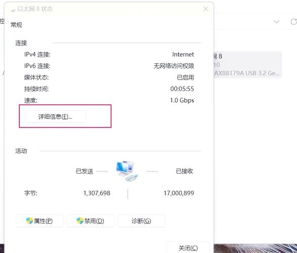 如何查看网站服务器地址插图 如何查看网站服务器地址插图