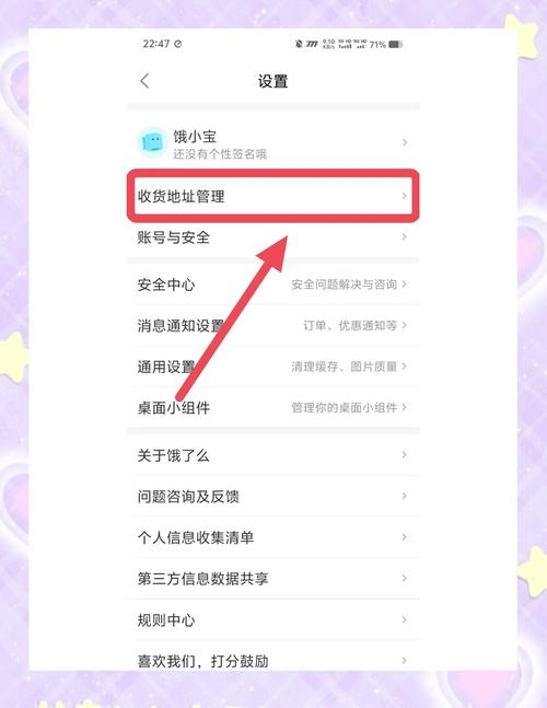如何查看网关地址插图