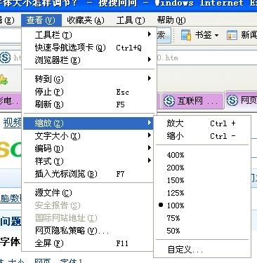 如何调整网页设计的字体大小插图