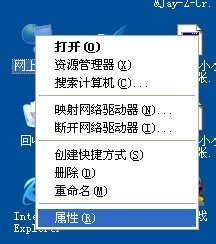 如何检查IP地址的正确性？插图