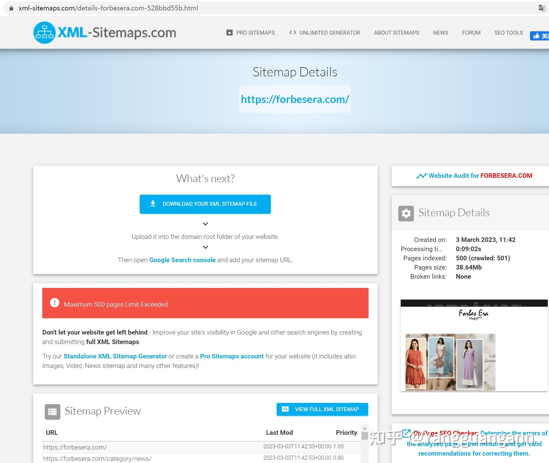 如何将地图地址生成链接插图