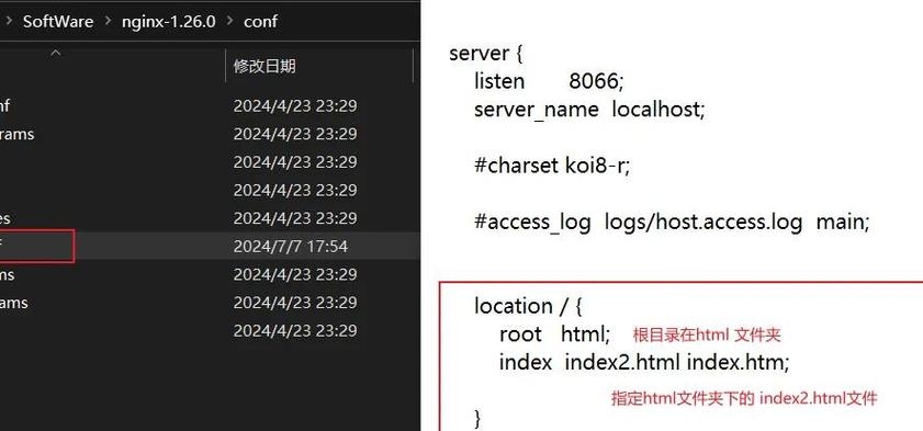 如何将电脑转变为服务器,一步步指南插图 如何将电脑转变为服务器,一步步指南插图