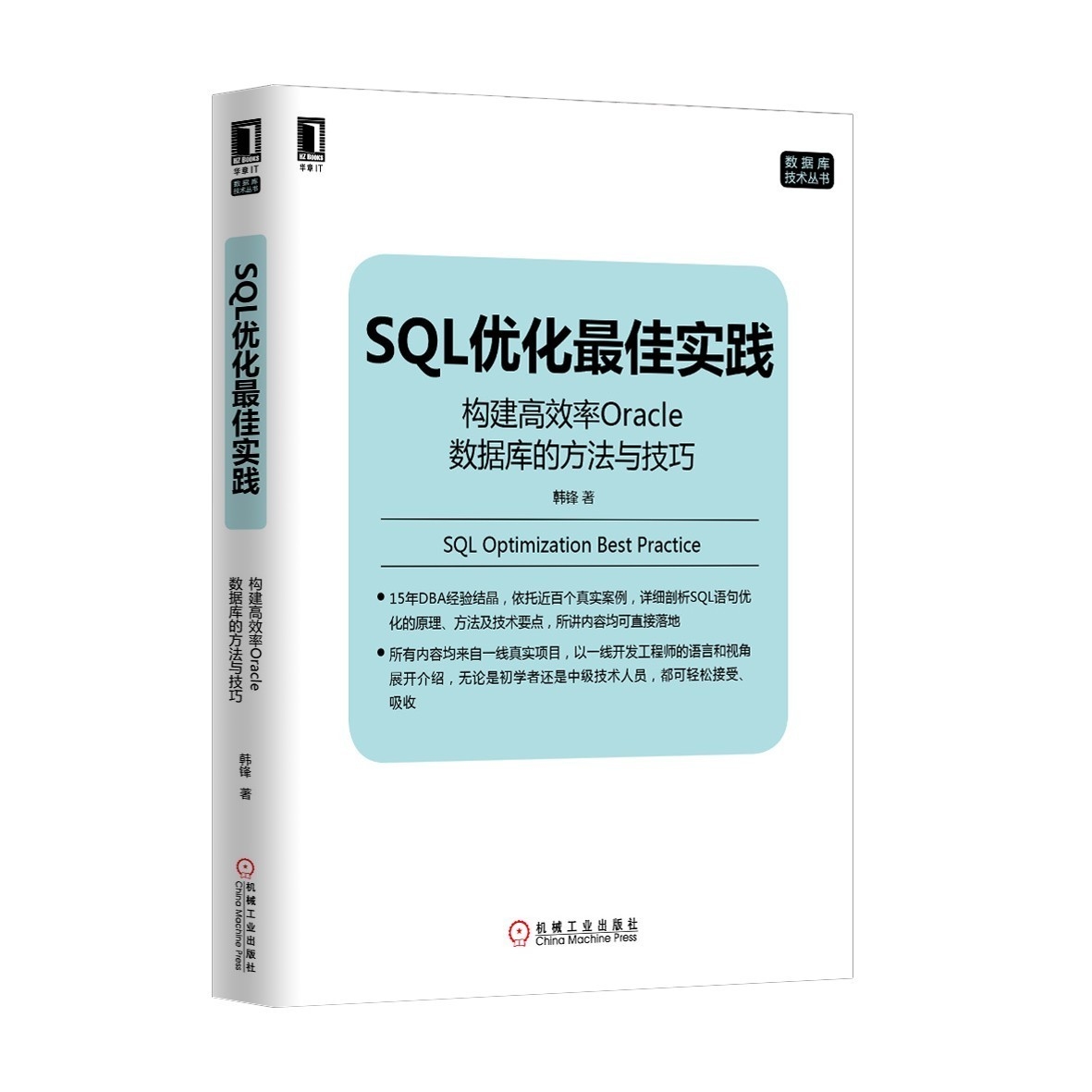 如何建立共享数据库及其实施策略插图 如何建立共享数据库及其实施策略插图