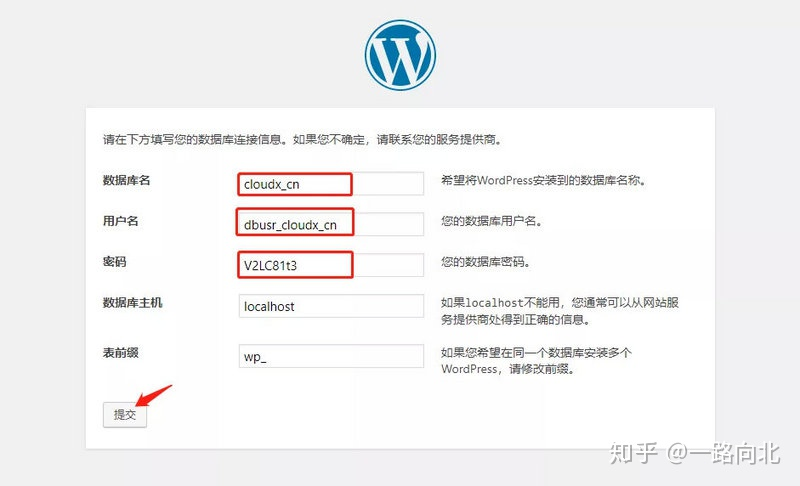 如何建设网站,域名选择、服务器购买与建站流程详解插图 如何建设网站,域名选择、服务器购买与建站流程详解插图
