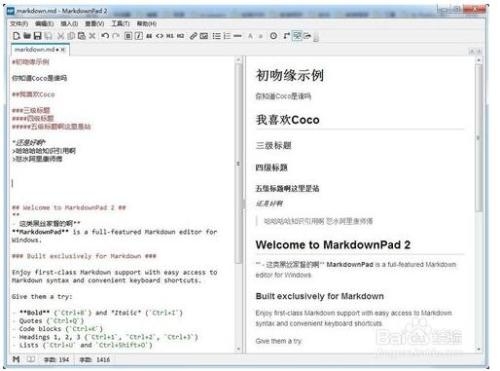 如何将R Markdown文件保存为HTML格式插图 如何将R Markdown文件保存为HTML格式插图