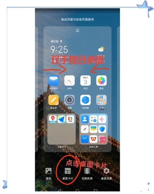 如何开启手机上的JavaScript功能插图