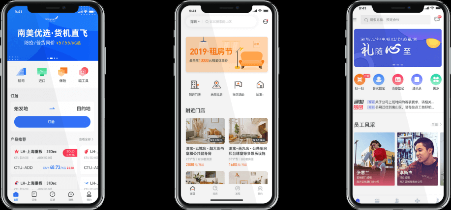 如何判断一个app是原生开发还是混合开发插图 如何判断一个app是原生开发还是混合开发插图