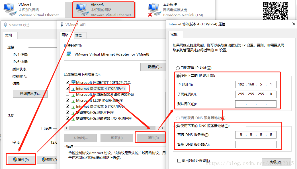 如何配置IP地址与主机设置？插图