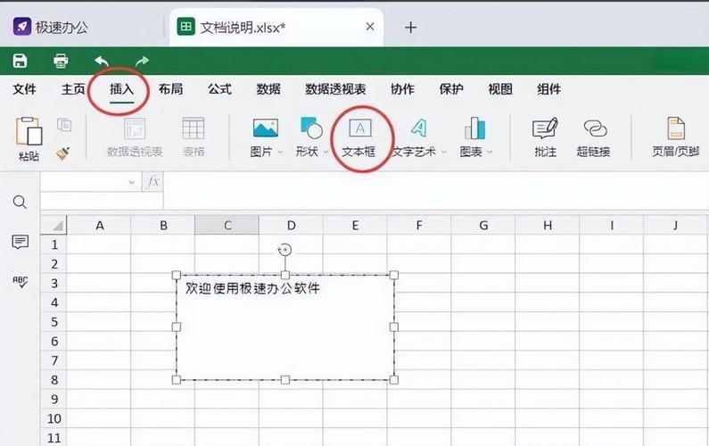 如何去掉iframe报表预览外边框插图