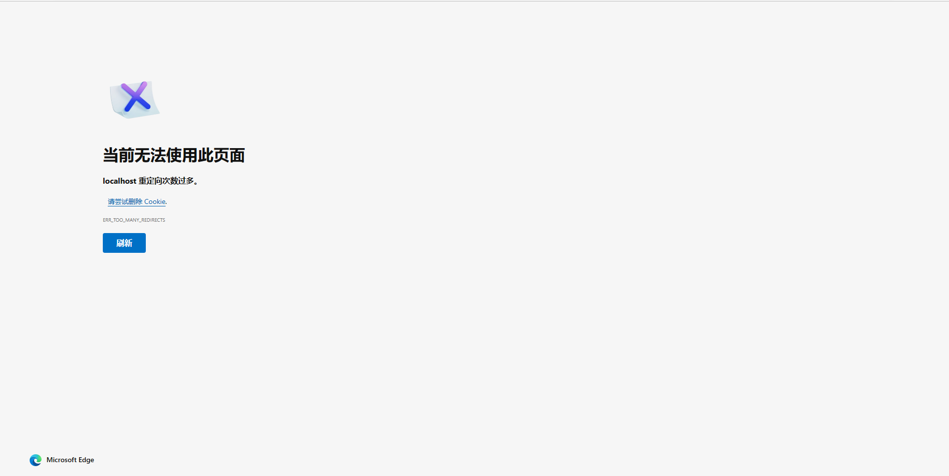 如何实现localhost域名重定向插图