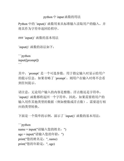 如何设置input元素的只读属性插图