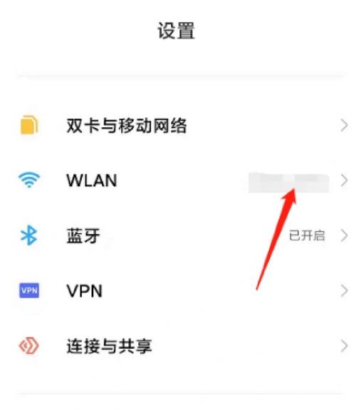 如何设置IP代理,教程插图 如何设置IP代理,教程插图