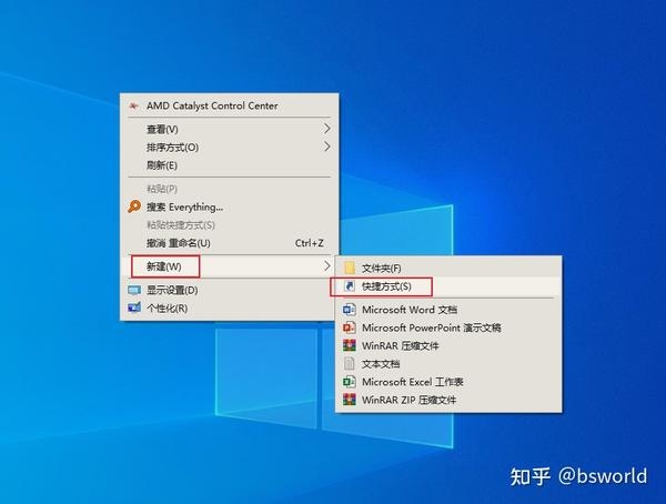 如何设置网页快捷方式插图