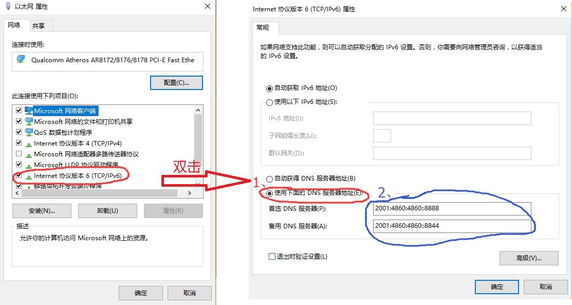 如何设置手机DNS以访问网站插图 如何设置手机DNS以访问网站插图