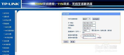 如何使用代理服务器浏览网页并保护隐私安全？插图