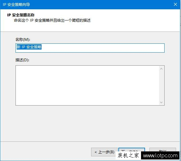 如何使用cmd查看端口号命令插图