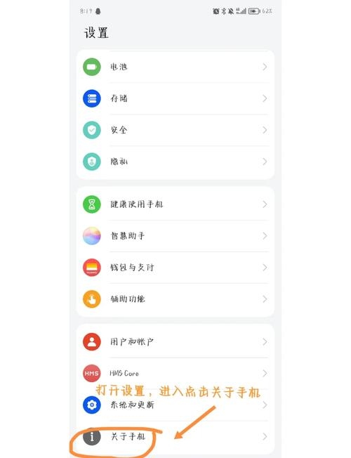 如何使用百度指数查询关键词热度及关闭华为手机百度搜索热度榜?插图 如何使用百度指数查询关键词热度及关闭华为手机百度搜索热度榜?插图