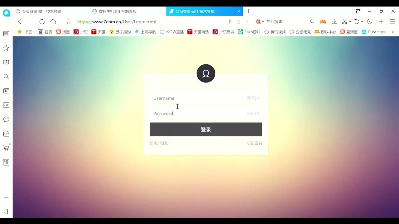 如何通过手机制作钓鱼网站链接(不推荐,违法!插图 如何通过手机制作钓鱼网站链接(不推荐,违法!插图