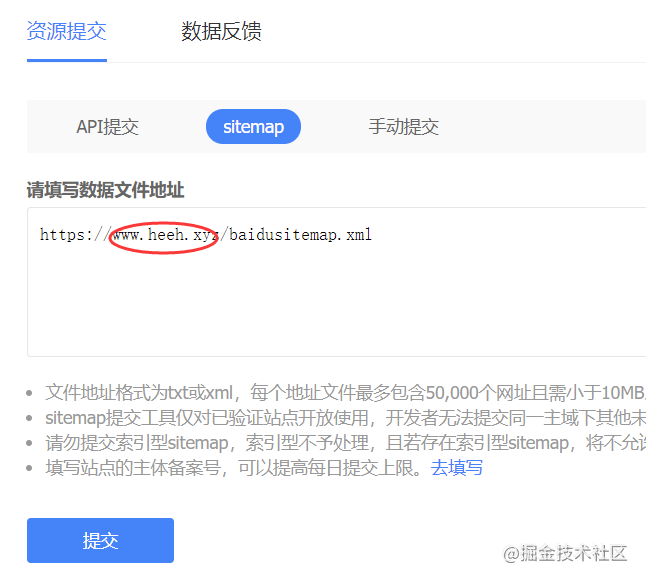 如何通过SEO优化博客插图