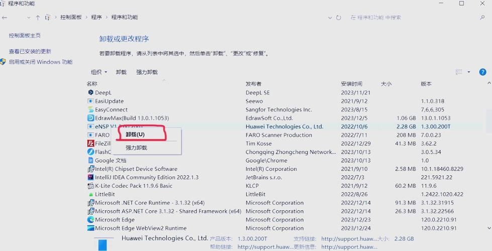如何删除Java环境插图