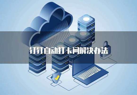 如何删除华为云服务器上的我的资源插图