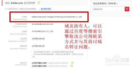 如何申请个人域名插图