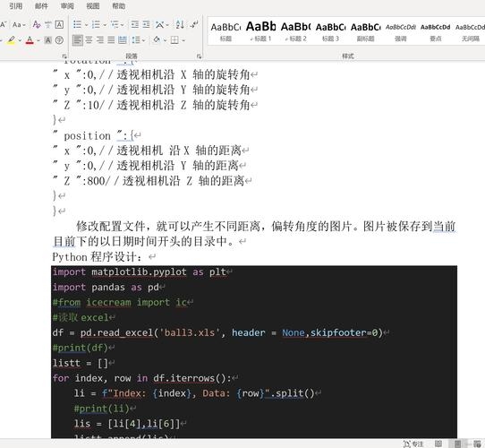 如何编写PHP文件插图