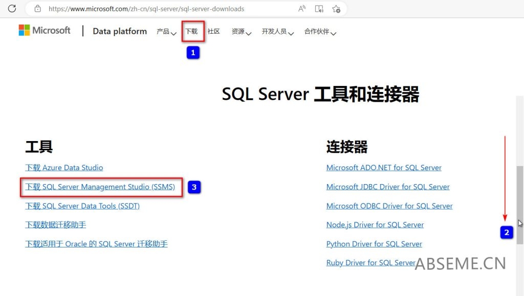如何选择并安装适合的SQL数据库插图