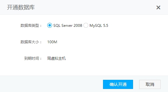 如何选择云虚拟主机宽带插图