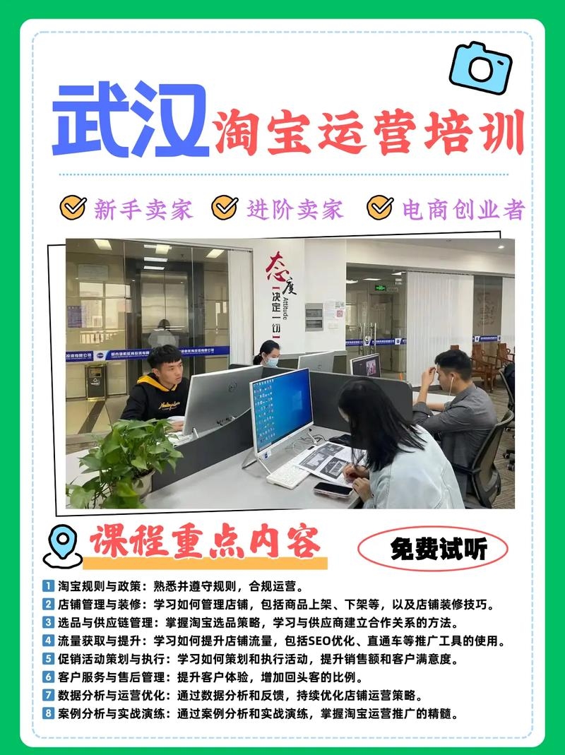 如何选择武汉网页设计师培训课程插图