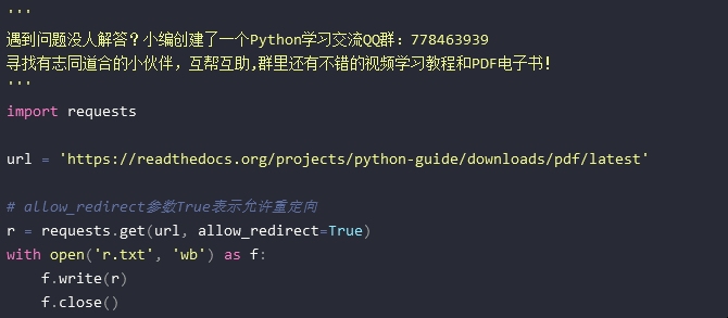 如何下载Python官网资源插图