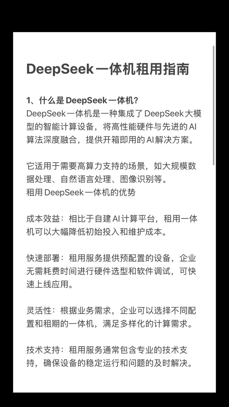 如何租用一款好用的服务器？插图