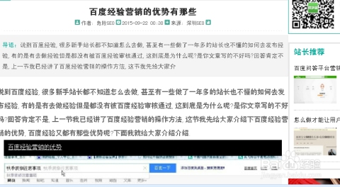 如何优化搜索引擎,提升用户体验与搜索效率的途径插图 如何优化搜索引擎,提升用户体验与搜索效率的途径插图