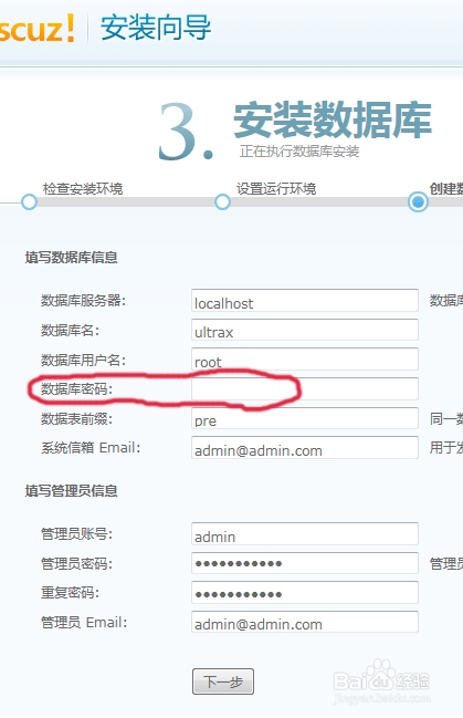 如何自己搭建节点上外网插图 如何自己搭建节点上外网插图