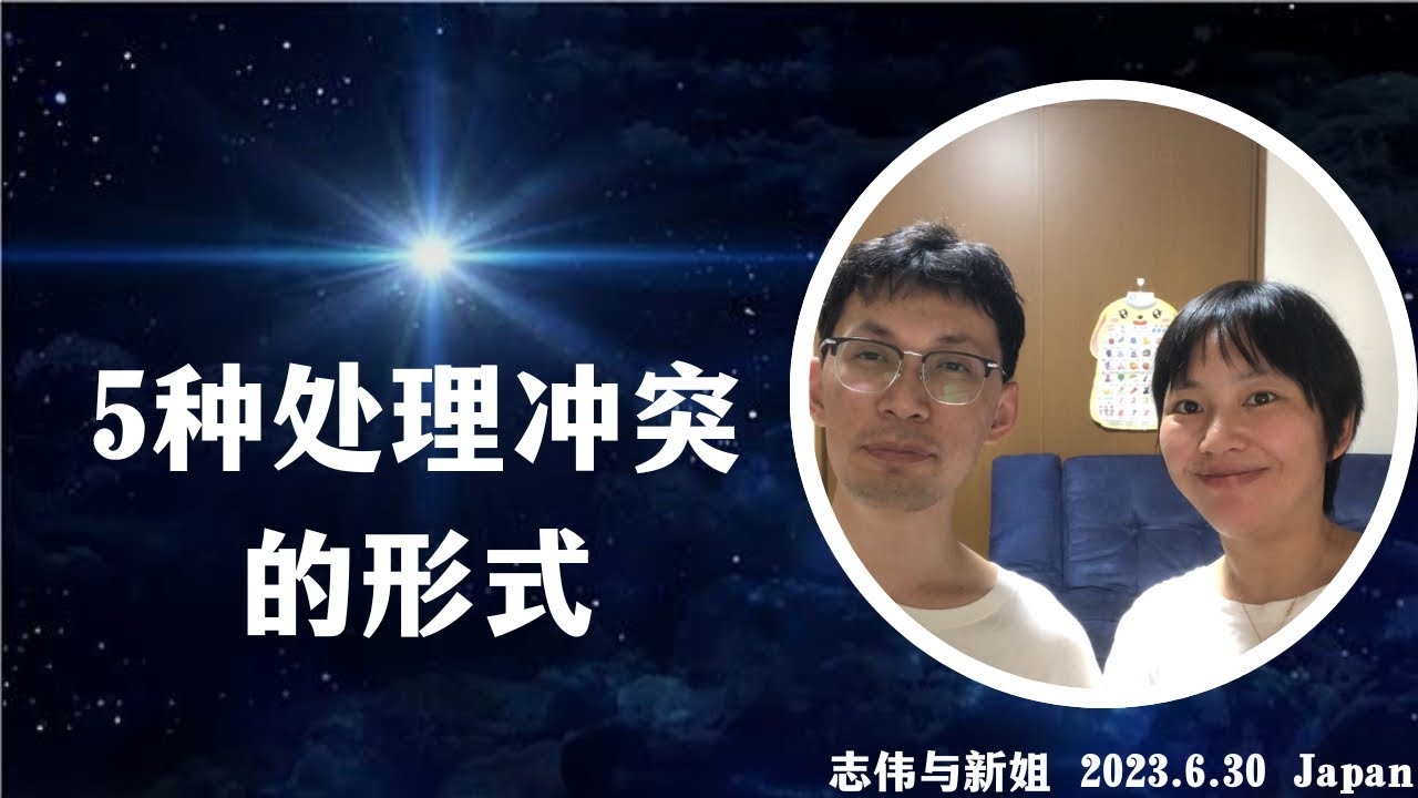 如何正确处理与打服务器的冲突插图 如何正确处理与打服务器的冲突插图