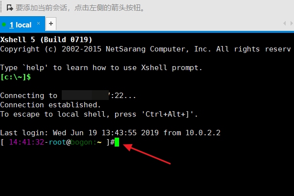 如何在Linux中查看Web目录插图