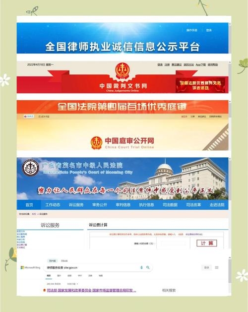 如何注册律师网址—一步步引导你成功入驻法律平台插图 如何注册律师网址—一步步引导你成功入驻法律平台插图