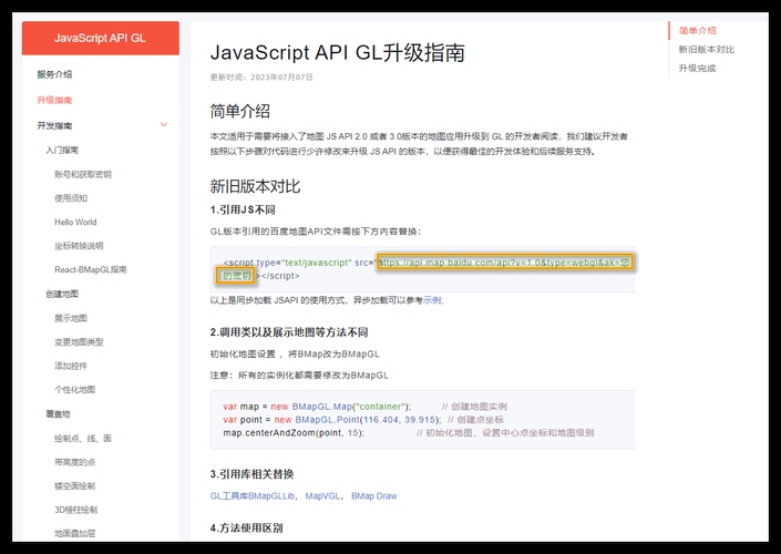 如何在HTML中嵌入和引入CSS代码？插图