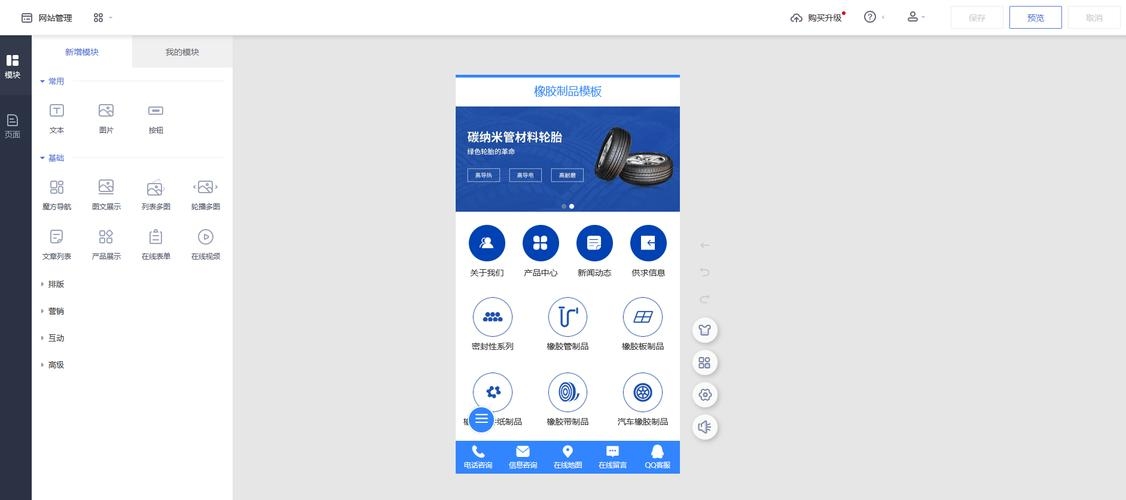 如何自助建站，在导航设置页面找到名为网站栏目管理，进入后台选择增加子类按钮来添加自定义网址链接，包括具体操作流程介绍。插图