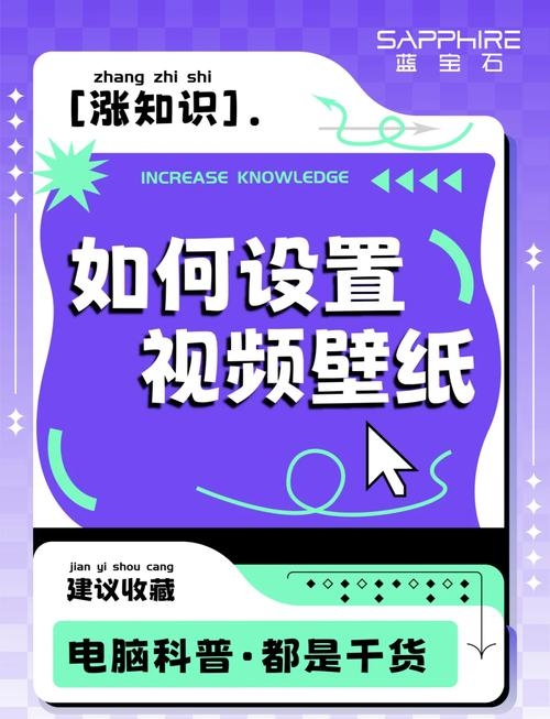如何制作网页背景视频,简洁步骤分享,准备素材、编辑软件操作,设置完成。插图 如何制作网页背景视频,简洁步骤分享,准备素材、编辑软件操作,设置完成。插图