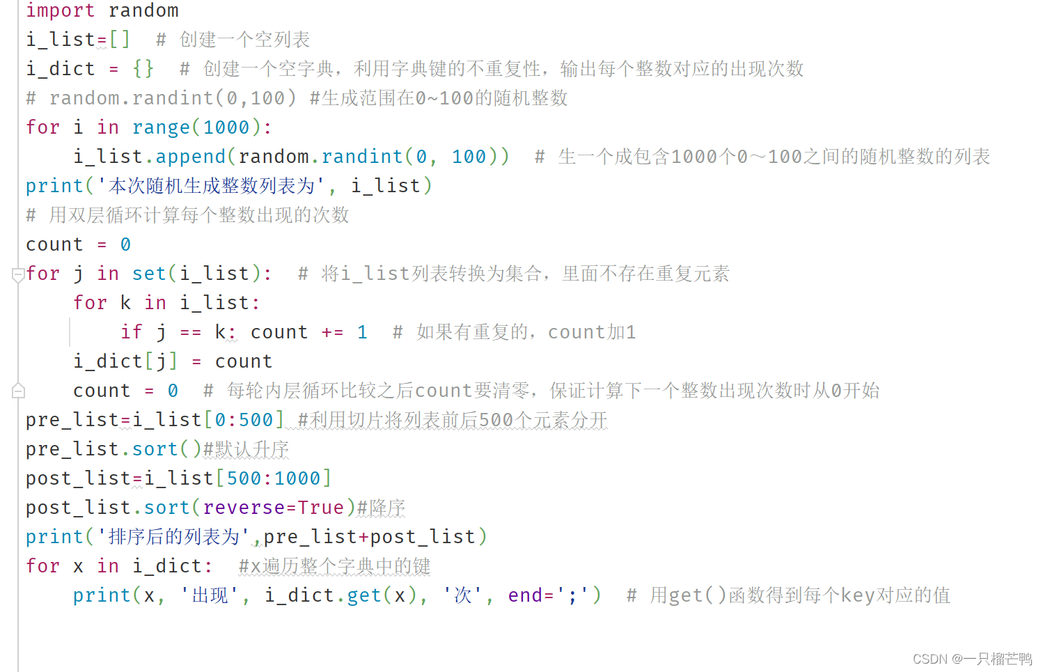 生成一个0到1之间的随机浮点数插图
